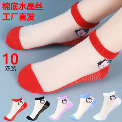 隐形夏季女士水晶丝10双