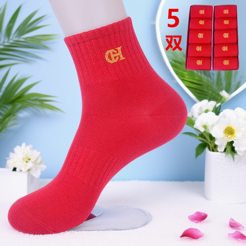 【正品精梳棉】5双红色香薰防臭男袜抗起球棉袜吸汗中筒运动商务,女士内衣/男士内衣/家居服,短袜,淘宝优惠券,粉丝福利购,淘宝优惠卷