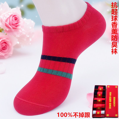 10双装男士红色船袜春秋防臭棉袜条纹运动透气短袜浅口防掉抗起球