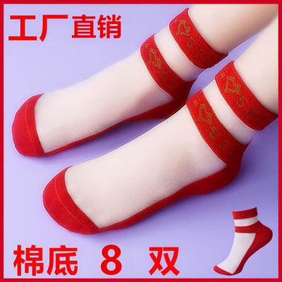 袜子女中筒袜秋冬女士棉袜防臭棉底水晶丝春秋网红ins棉底袜