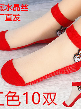 防勾丝夏季女士水晶丝