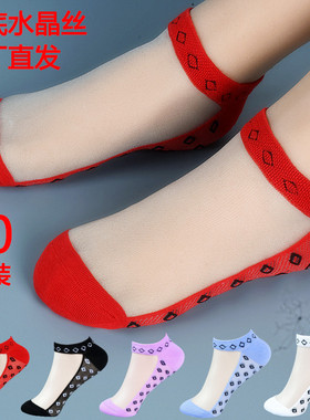 【新款上架】8双红色袜子船袜四季吸汗吸汗夏天薄款防滑妈妈袜