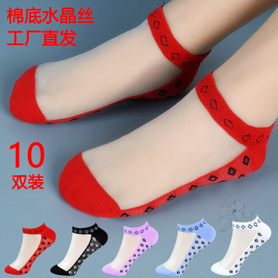 【新款上架】8双红色袜子船袜四季吸汗吸汗夏天薄款防滑妈妈袜