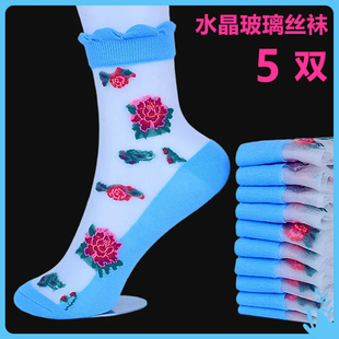 春夏季玻璃丝5双袜子女袜本命年春夏水晶丝花卉袜中筒荷叶边薄款