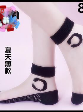 新款袜子黑色字母中筒女士夏天薄款棉底防滑水晶袜玻璃丝耐穿耐磨