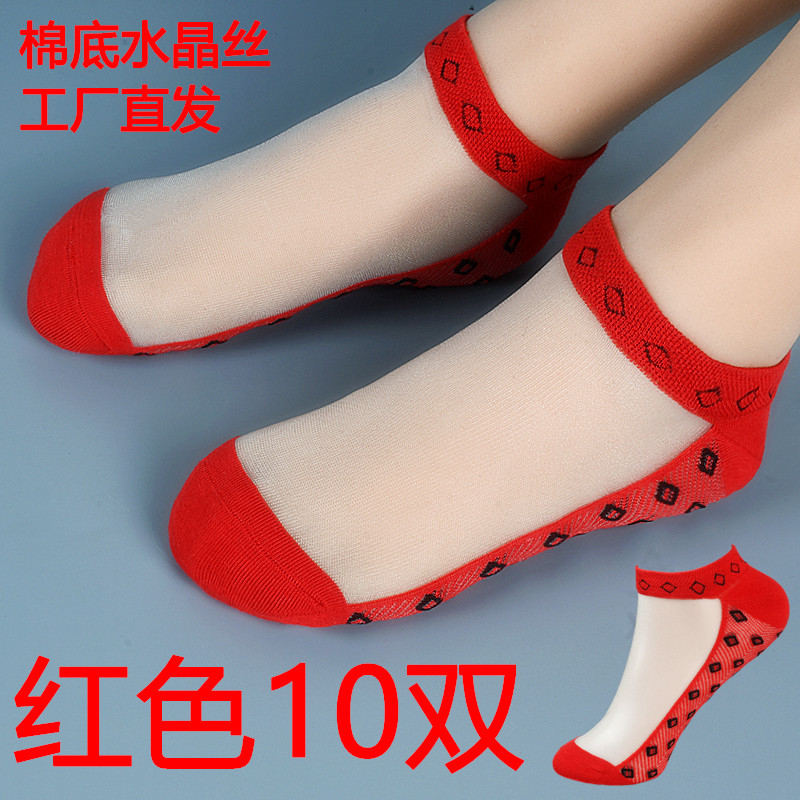 玻璃丝夏季短袜船袜女防滑不掉跟ins潮隐形短袜子帮浅口薄款