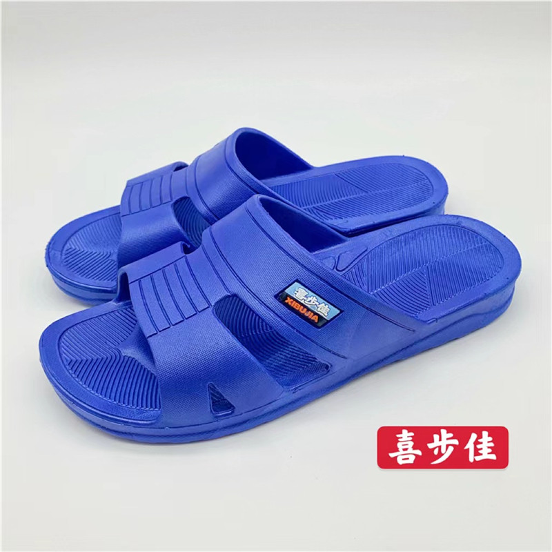 喜步佳柔软防滑厚底拖鞋