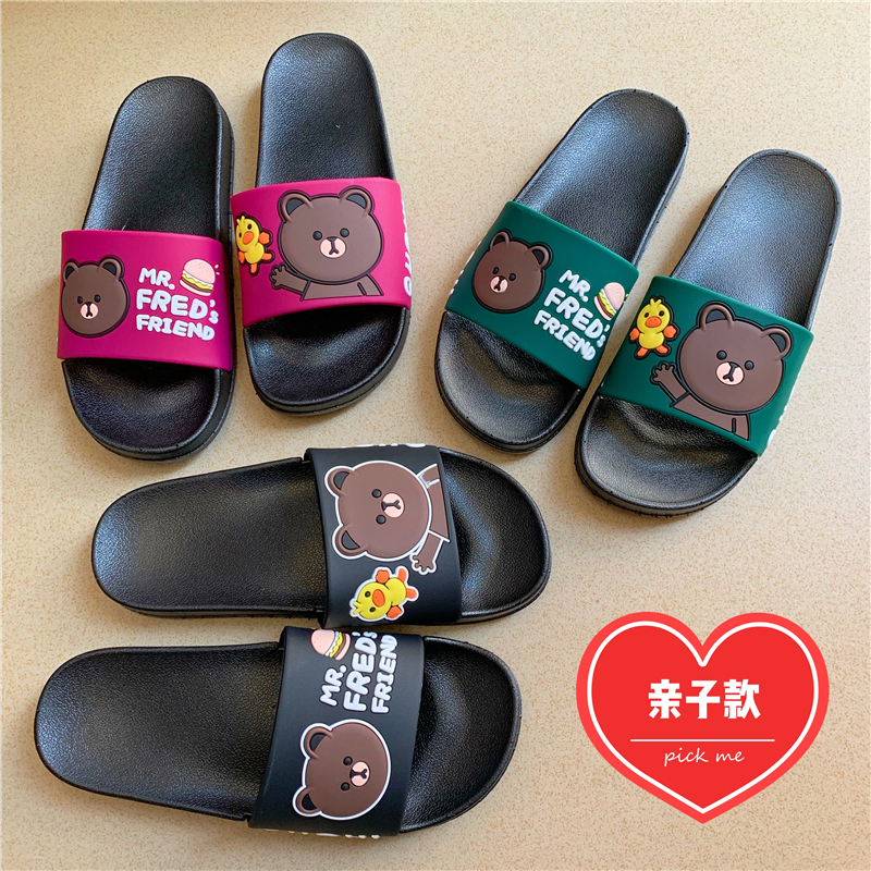 喜步佳厚底卡通小熊女拖鞋
