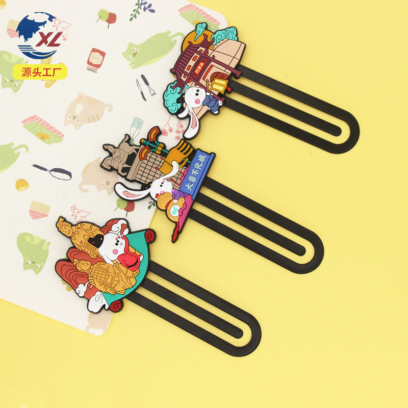 旅游景点金属书签定制LOGO