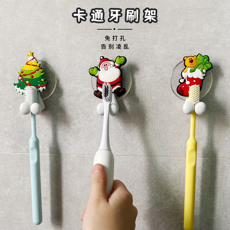 儿童牙刷架漱口杯置物收纳架