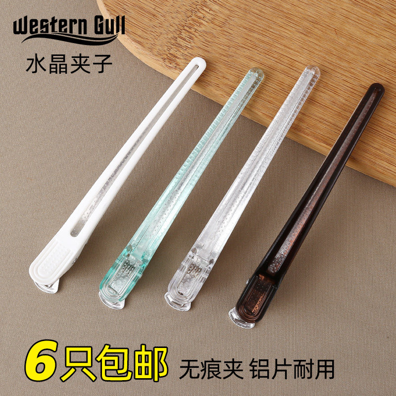 剪发长嘴夹无痕夹理发专业定位夹