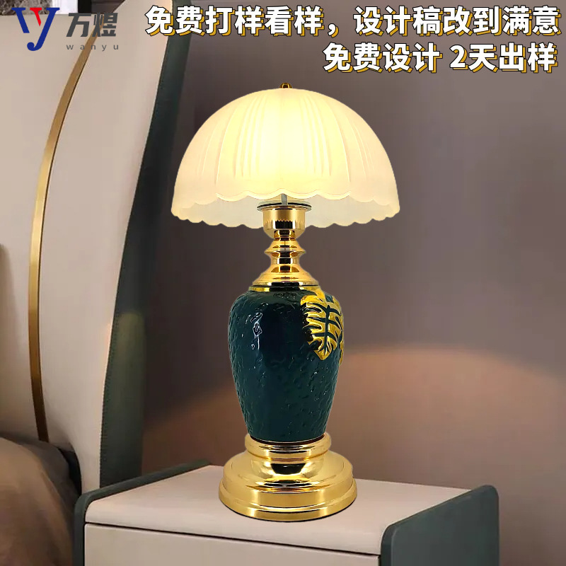 新品陶瓷台灯美式复古卧室床头灯装饰床头柜灯简约现代中山氛围