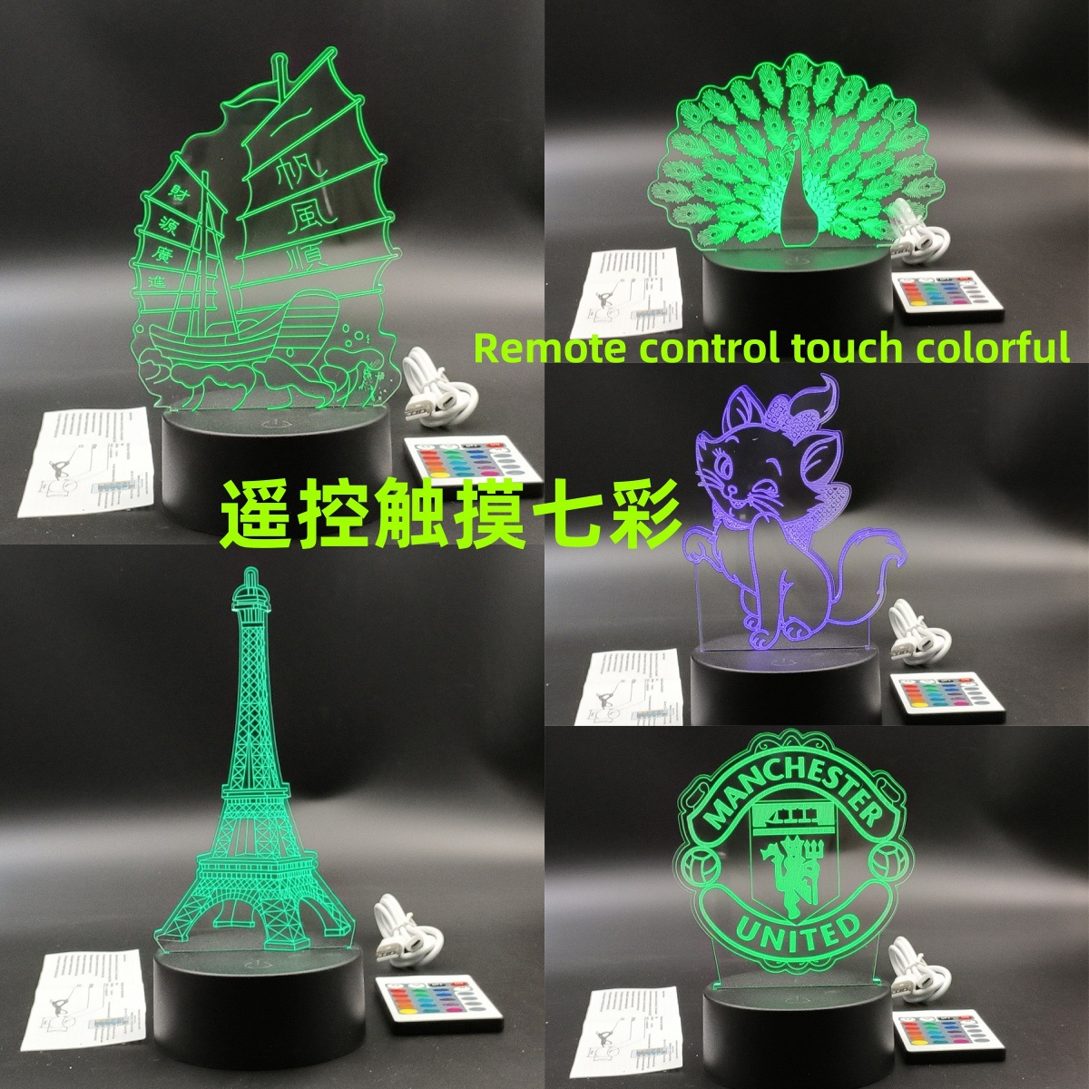 跨境3d小夜灯底座 LED触摸 USB充电七彩触摸遥控小夜灯氛围儿童