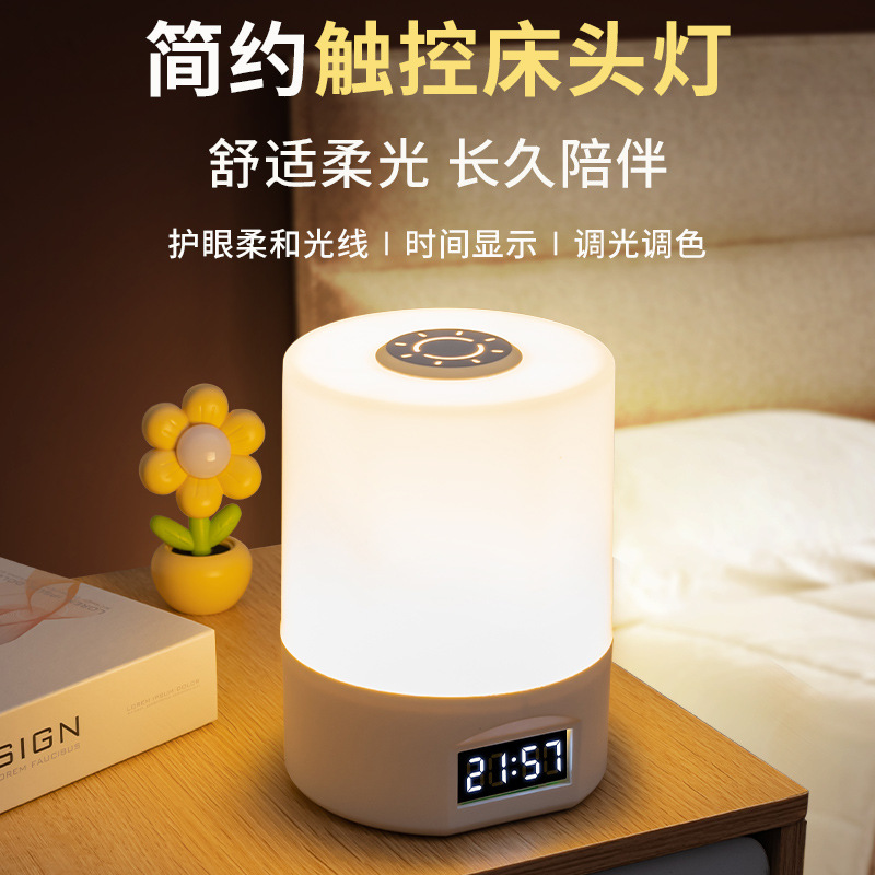 小夜灯卧室睡眠灯led台灯usb节能灯护眼家用床头充电学生宿舍