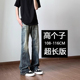 高街美式 复古水洗宽松微喇牛仔裤 男女同款 190高个子加长款 裤 子