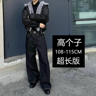 高街 美式 190高个子加长版 黑色复古原牛丹宁宽松微喇牛仔男女长裤