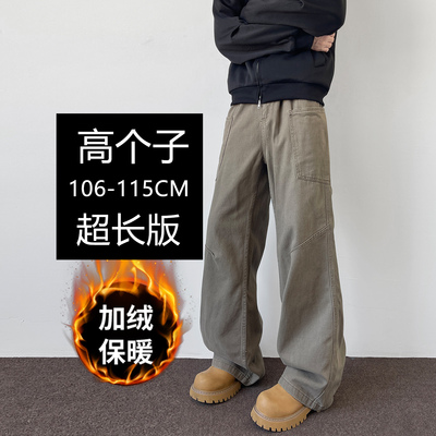 190加长工装裤微喇休闲裤