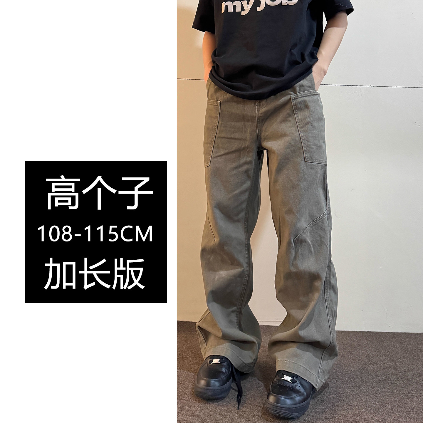 190高个子加长宽松工装裤男女直筒美式高街微喇百搭潮蒋劲夫同款