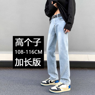 高街弹力长裤 春秋190高个子加长版 直筒美式 男生修身 浅蓝色牛仔裤