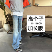 190瘦高个子加长美式 复古冰蓝裤 高街cleanfit微喇牛仔裤 男生修身