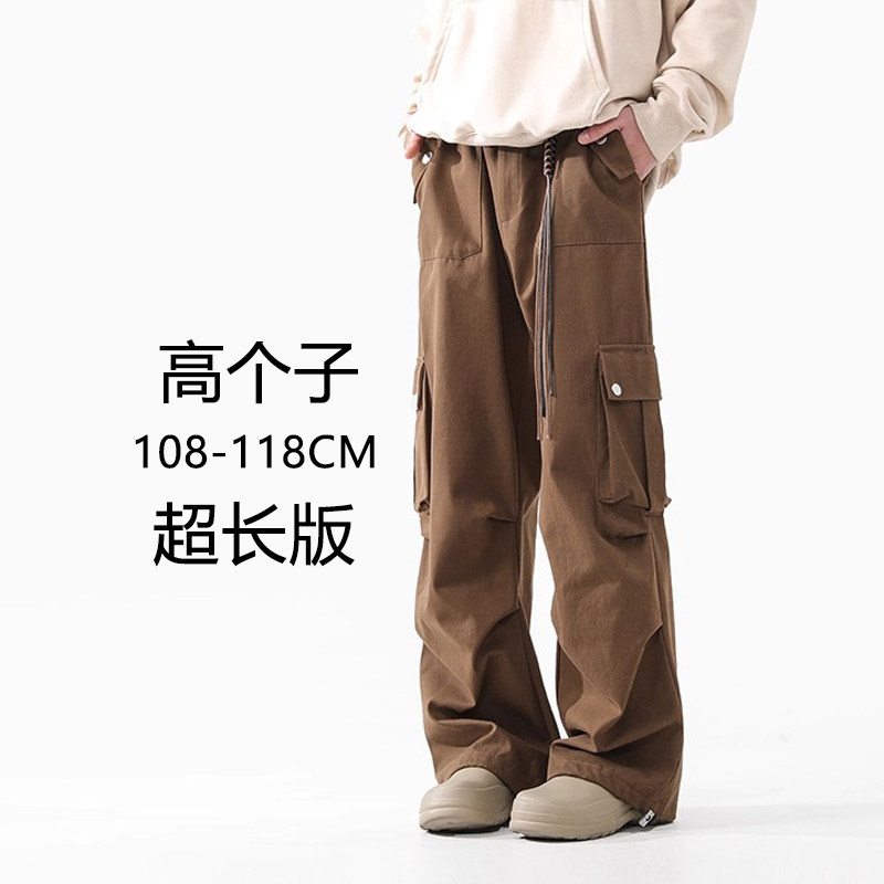 190高个子加长cleanfit棕色伞兵工装裤子男潮牌宽松阔腿直筒长裤,男装,休闲裤,淘宝优惠券,粉丝福利购,淘宝优惠卷
