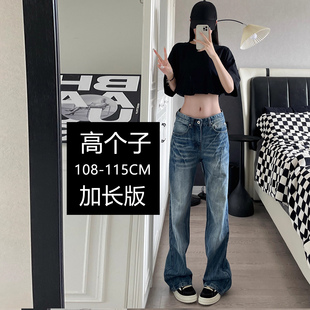 190高个子加长美式 宽松阔腿直筒微喇加绒 水洗闪电裂纹蓝色牛仔裤
