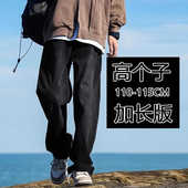 黑色牛仔裤 美式 男款 190高个子加长版 宽松直筒裤 超长版 高街长腿裤