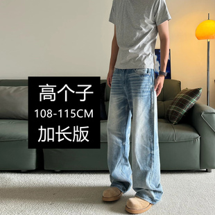 190高个子加长美式冰蓝高街cleanfit做旧复古猫须直筒宽松牛仔裤