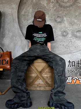 180 190瘦高个子加长潮流迷彩牛仔裤男宽松直筒复古美式高街长裤