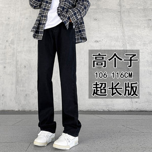 春秋190加长版瘦高个子牛仔裤男合体直筒美式高街黑色120超长裤