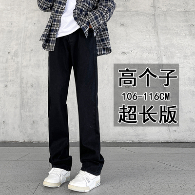 190高个子超长高街牛仔裤