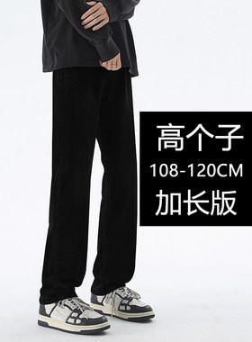 190高个子加长120牛仔裤