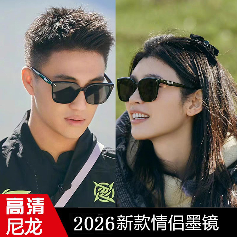 墨镜情侣一对男女同款太阳镜20太阳眼镜