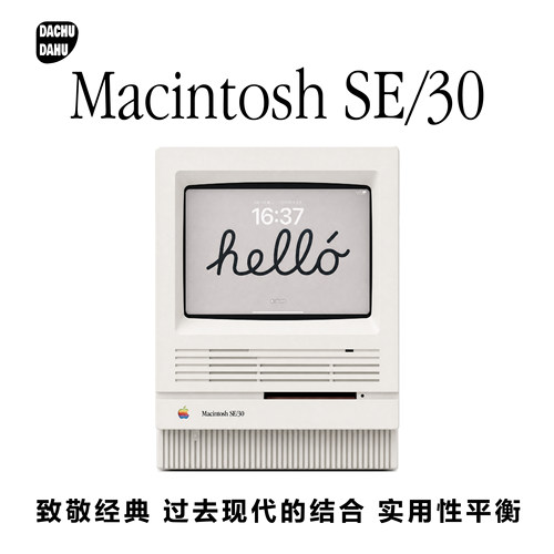 复刻麦金塔8.3寸Mac mini M4 3D打印外壳SE/30