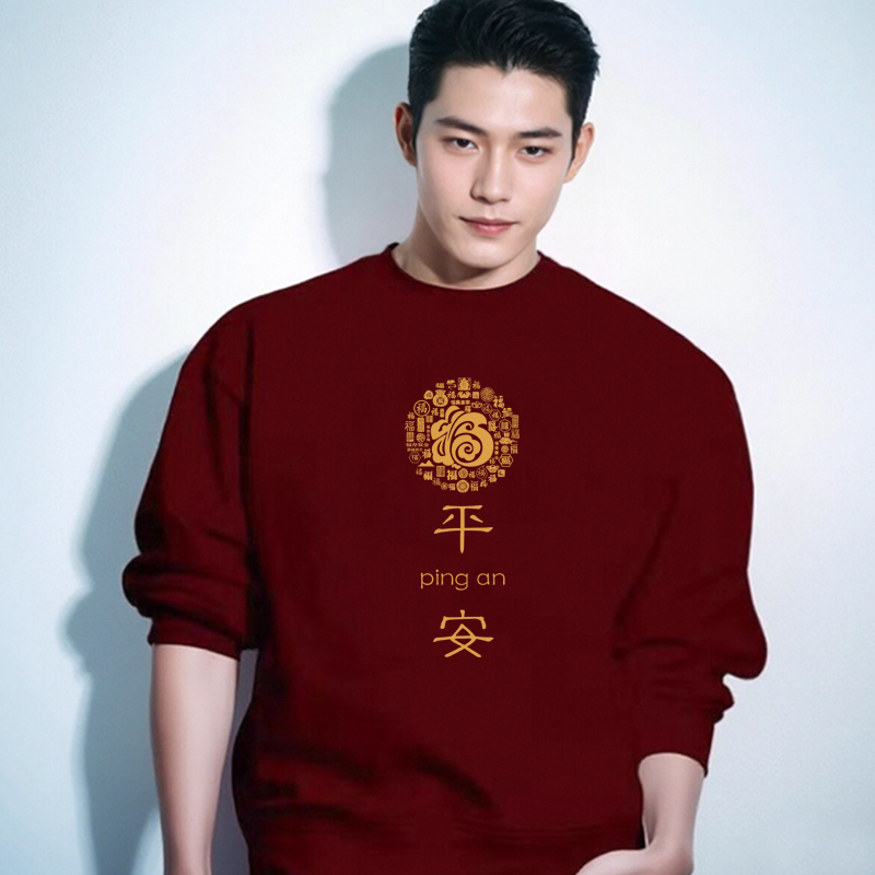 2026新年聚会拍照穿的卫衣老人过寿集体服装定制亲子拜年保暖服装