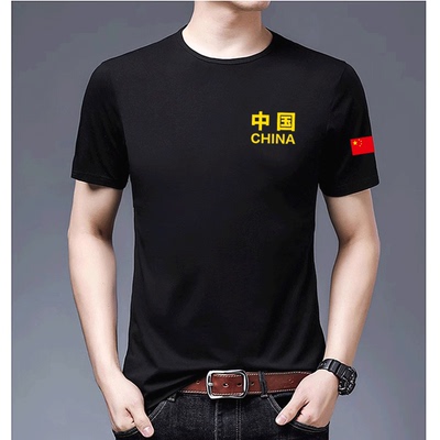 china中国短袖T恤男爱国体恤衫纯棉五星红旗上衣夏季新款宽松百搭