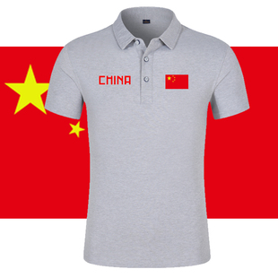 2025新款爱国标志T恤男士八一国庆我爱你中国带领子的国旗polo衫