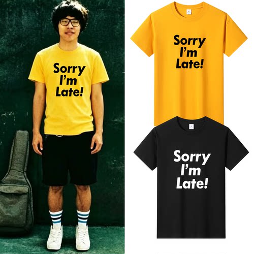 卢广仲演唱会我迟到了短袖T恤一百种生活Sorry I’m Late!纯棉衣