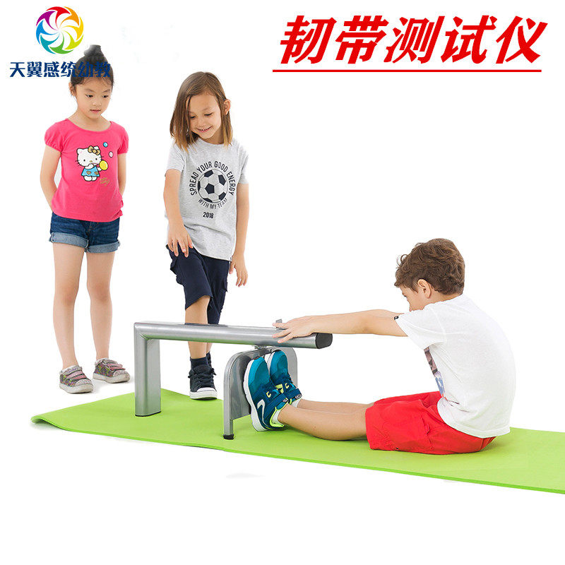 感统儿童测试仪早教康复训练器材