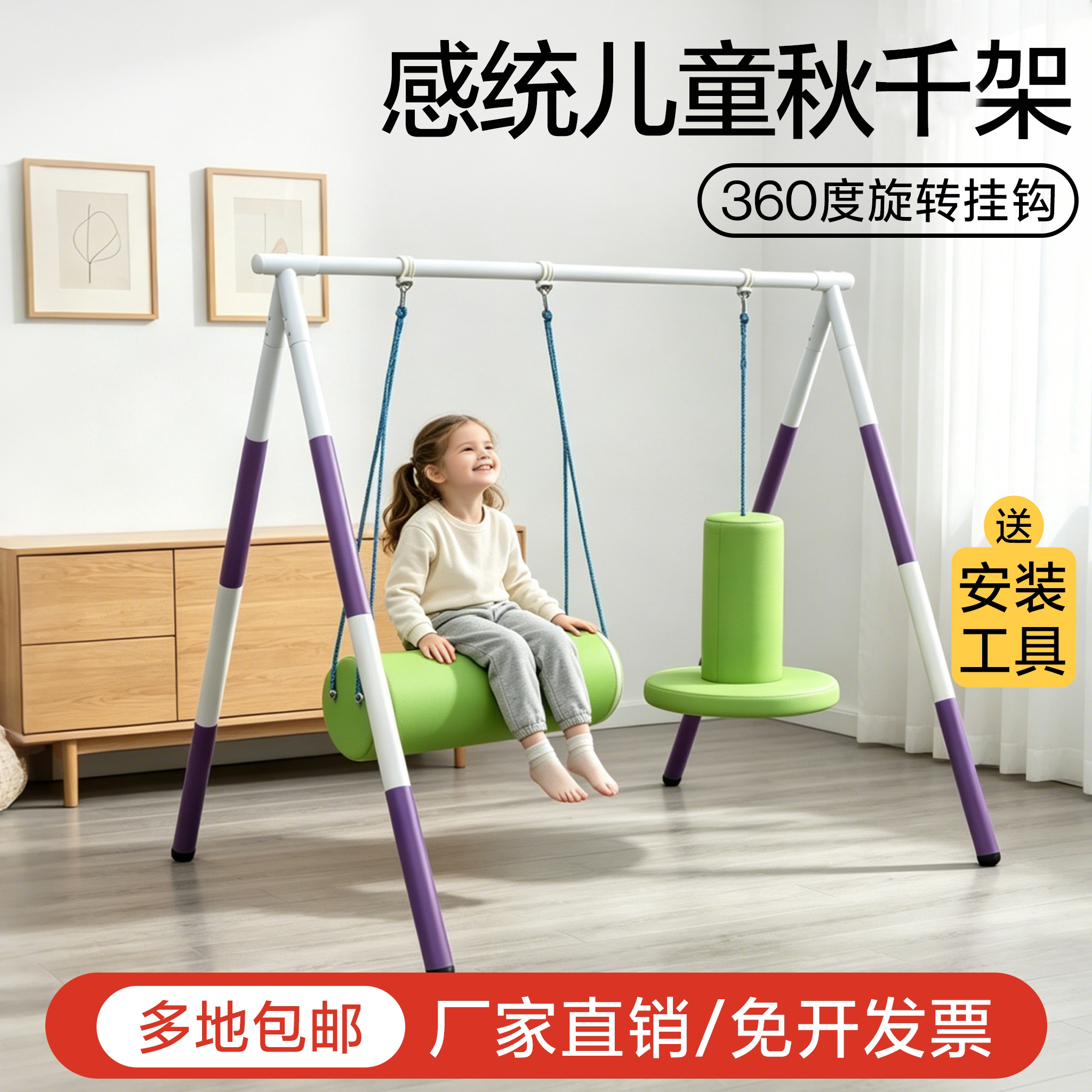 感统悬吊秋千全套吊袋前庭训练