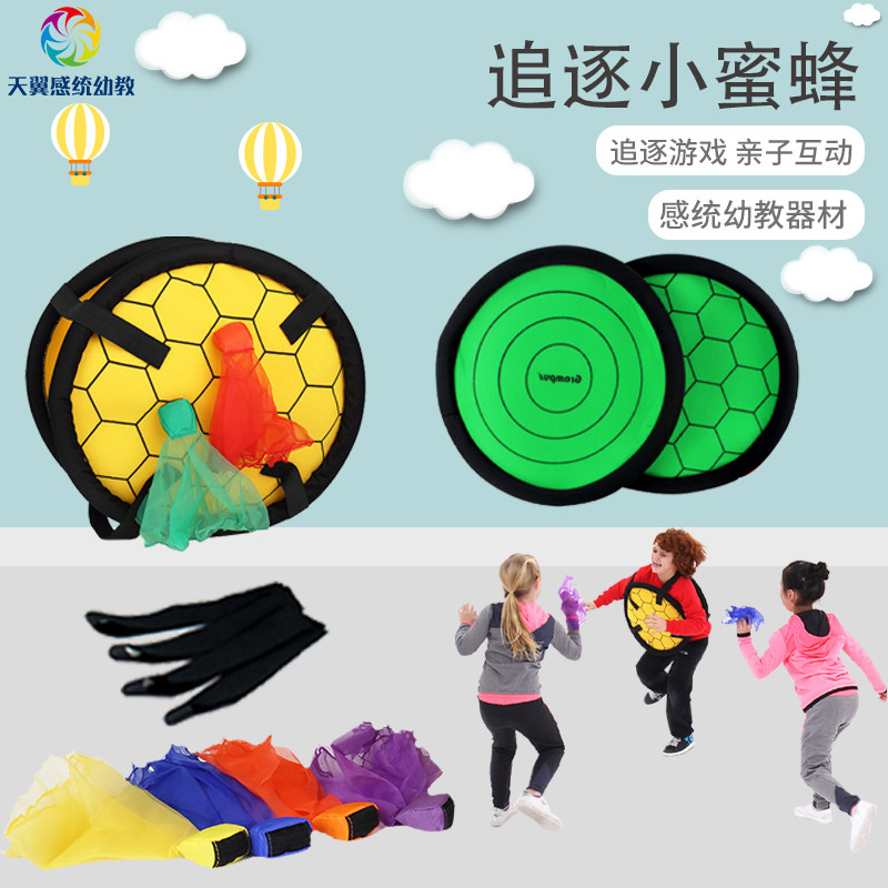 格乐普追逐游戏感统运动投掷玩具