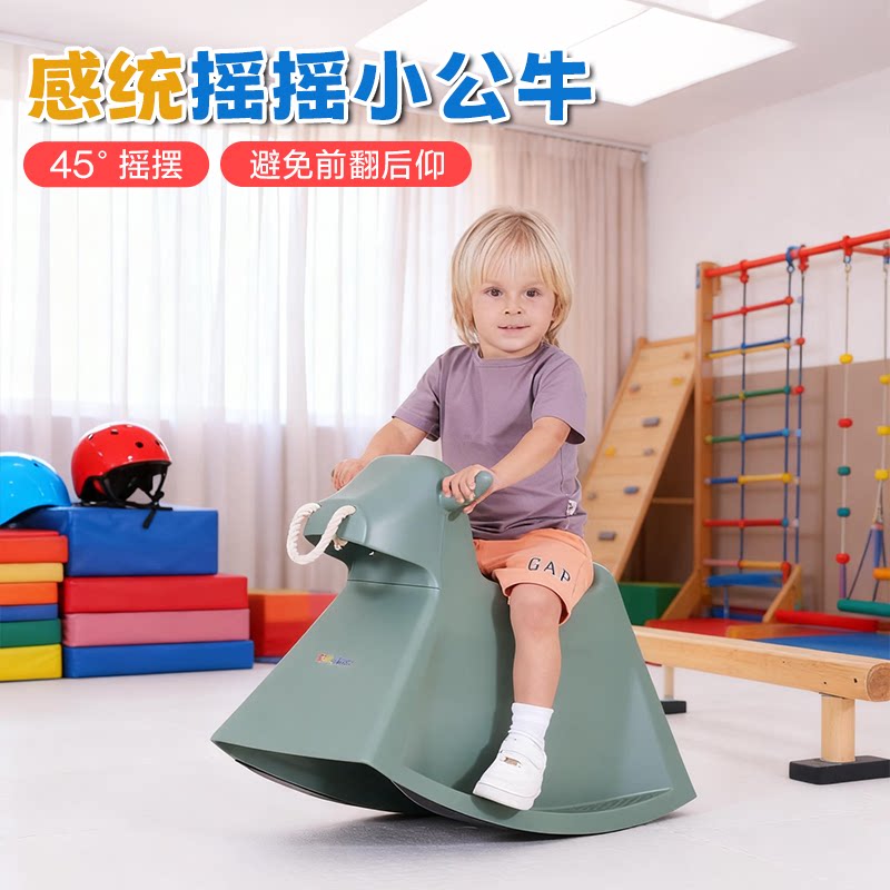 摇摇小公牛格乐普感统训练器材