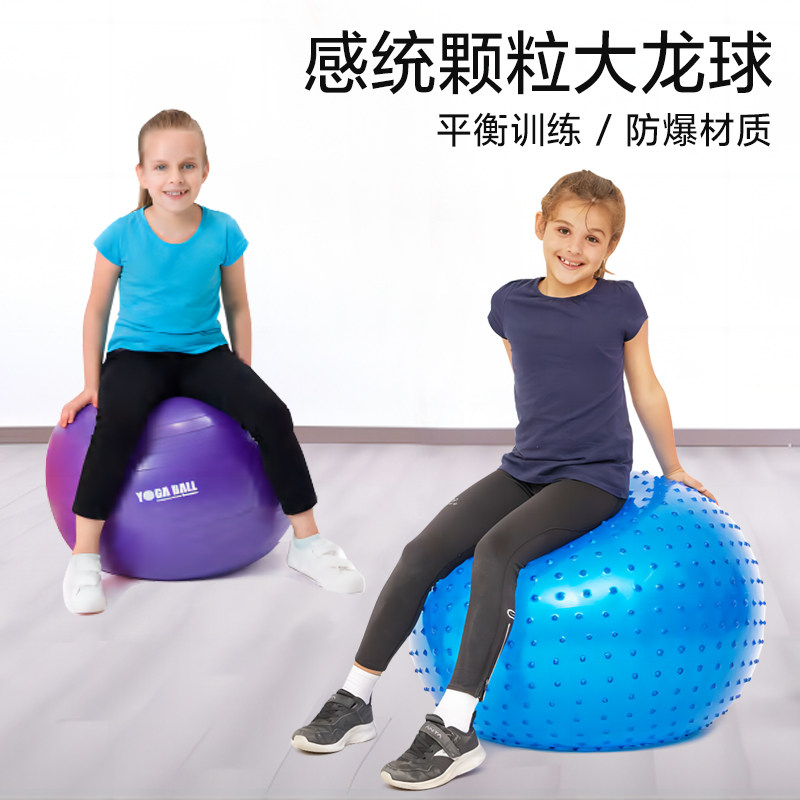 格乐普儿童大龙球加厚颗粒按摩