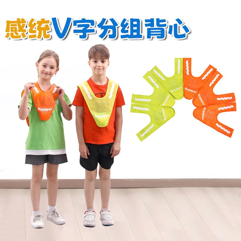 格乐普v字分组背心台湾正品器材