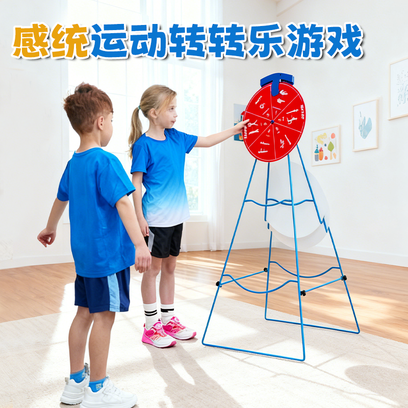 运动转转乐格乐普台湾游戏转盘