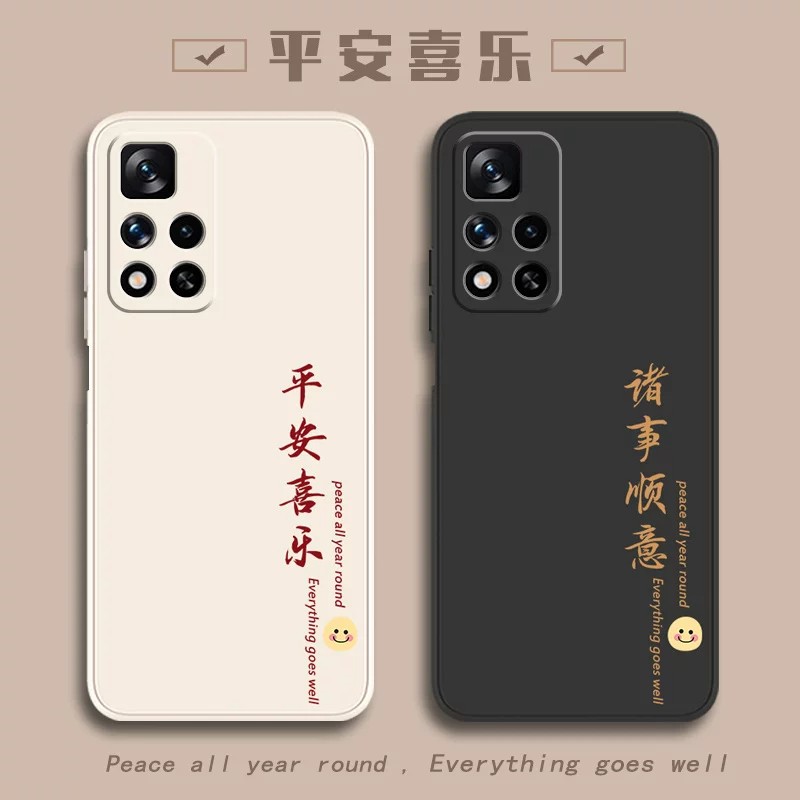 红米Note11系列全包防摔手机壳