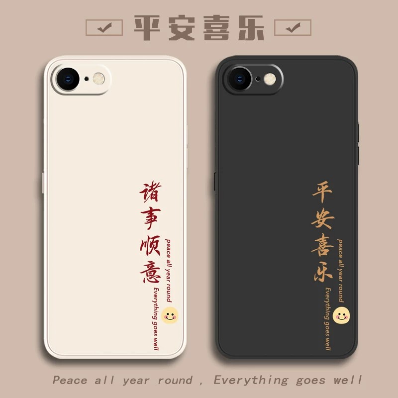苹果简约全包防摔手机壳