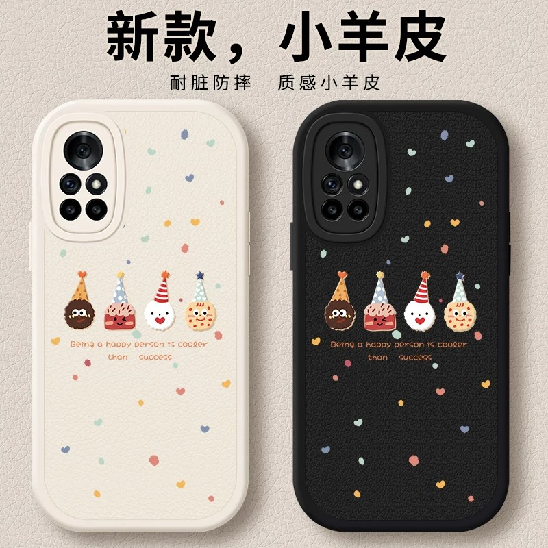 适用华为nova8手机壳华nove8pro