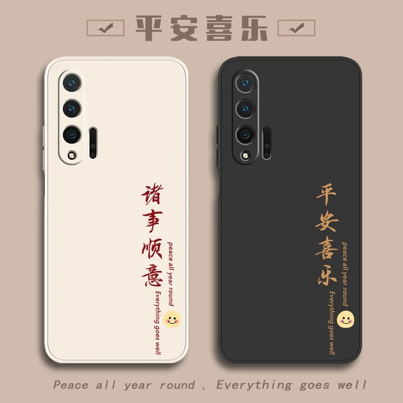 华为nova6系列硅胶防摔手机壳
