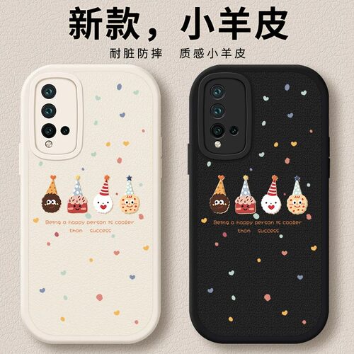 适用荣耀20手机壳honor华为20pro